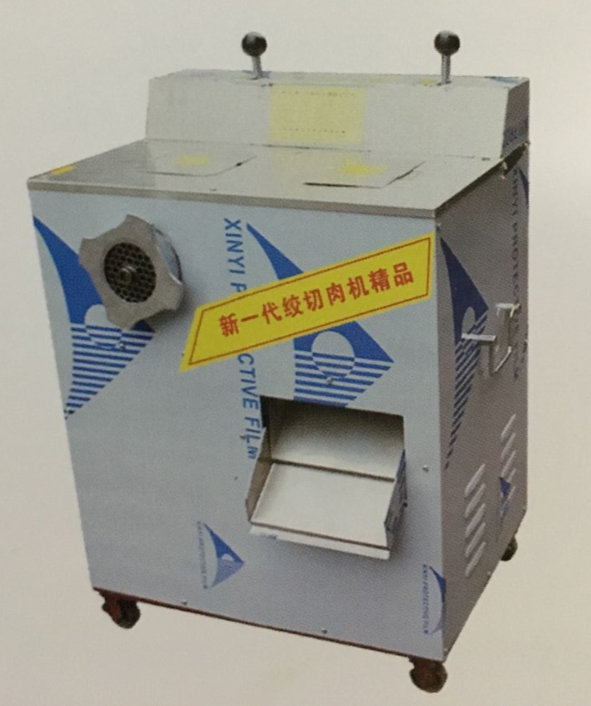 絞切兩用機(jī)