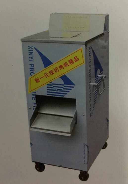 切絲切片機(jī)