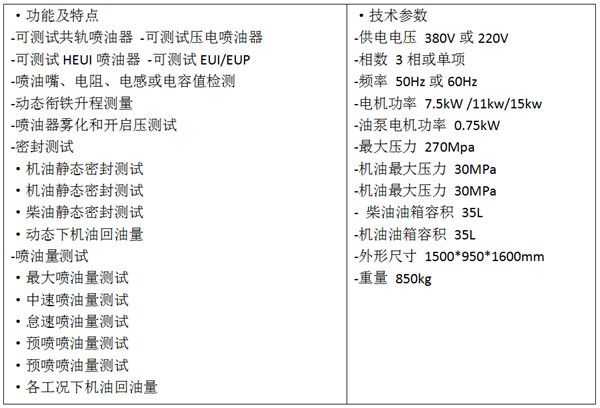 JC9000L多功能一體機(jī)